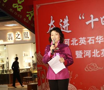 河北英華實業(yè)股份打造互聯(lián)網(wǎng)孵化平臺