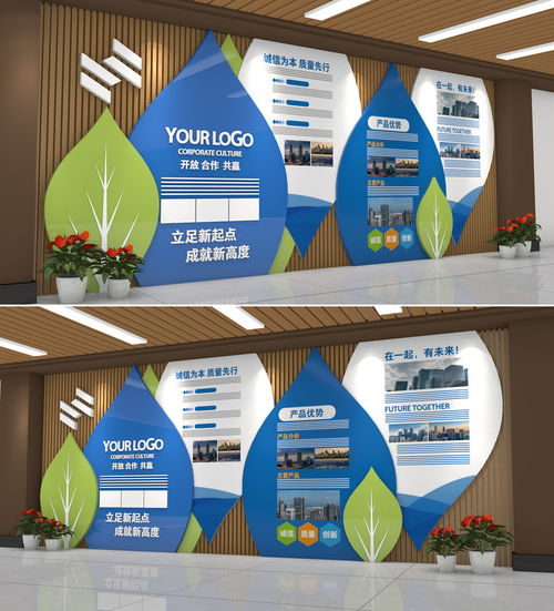 創(chuàng)意葉子企業(yè)文化墻,企業(yè)展板,宣傳展板模板,設(shè)計模板,匯圖網(wǎng)