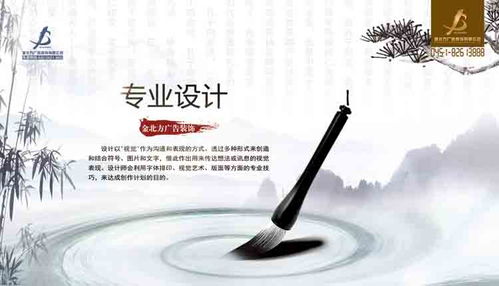 金北方 專業(yè)設(shè)計(jì) 3d設(shè)計(jì)