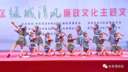 歌舞 綠城清風(fēng) 廉政文化主題文藝展演活動(dòng)歌舞專場掠影