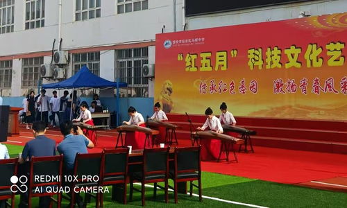 城鄉(xiāng)學(xué)校共同體 紅五月 科技文化藝術(shù)節(jié)聯(lián)席活動(dòng)舉行