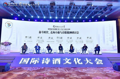 瀘州老窖聯(lián)合中國歌劇舞劇院文化惠民，兩大經(jīng)典舞劇即將在酒城上演