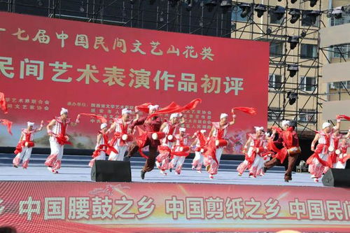 鼓舞大陜北 樂動新時(shí)代 全國民間鼓舞鼓樂展演暨首屆安塞鼓文化藝術(shù)交流活動策劃